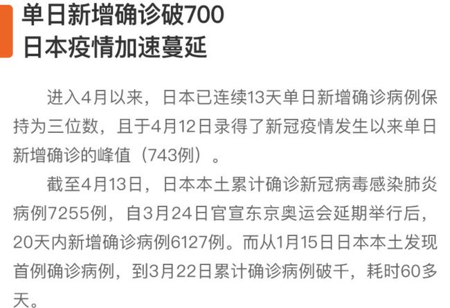 【中国疫情结束时间,中国疫情结束时间表】