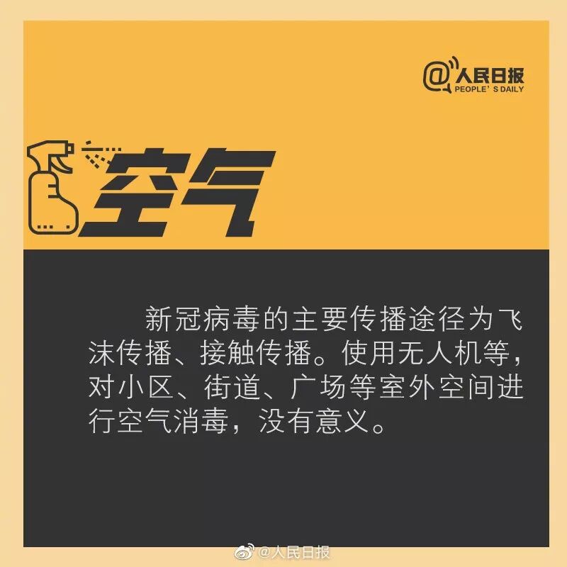 疫情玄学分析/疫情反映的哲学知识