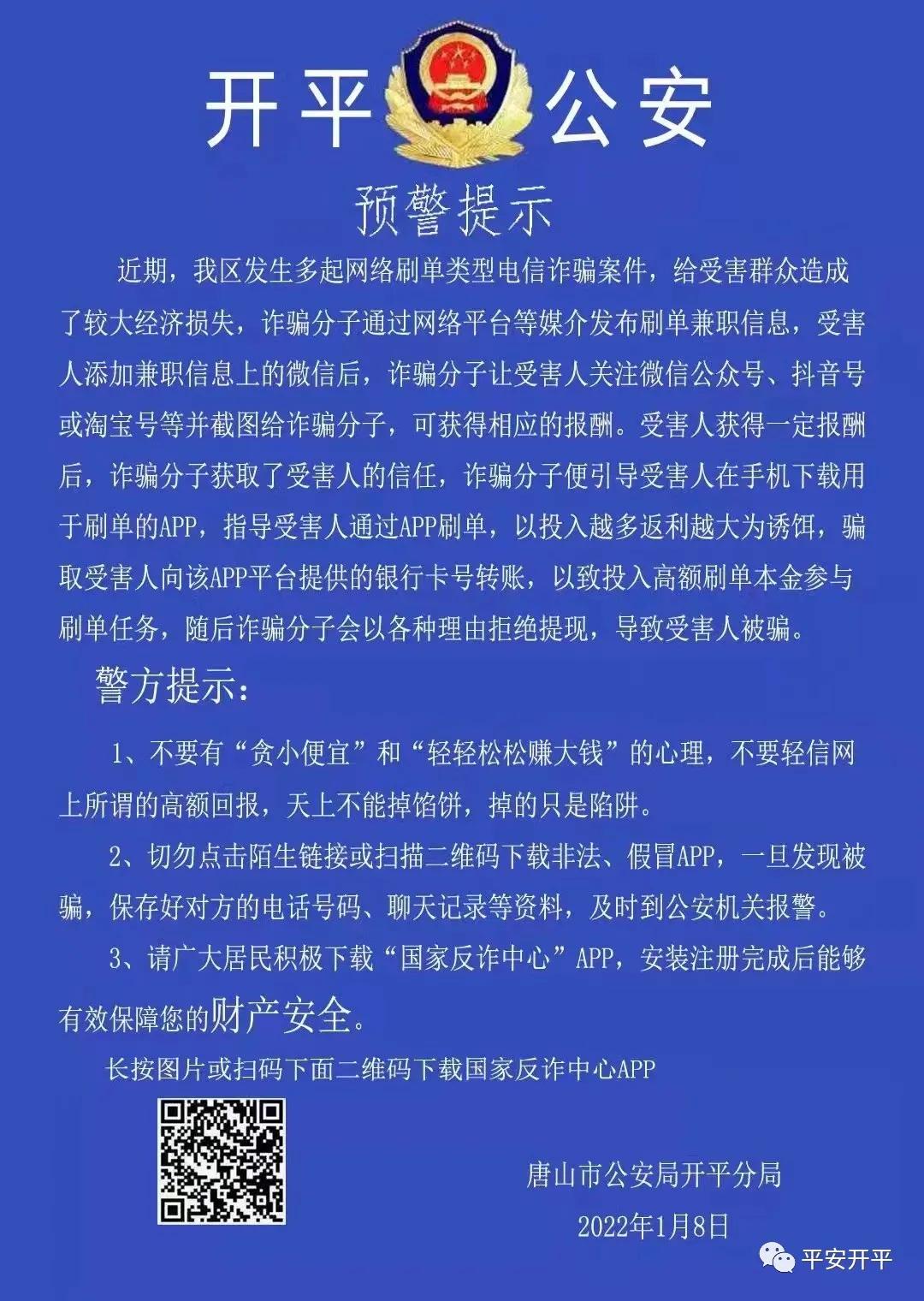 疫情最新消息今天确诊人数/疫情最新今日通告