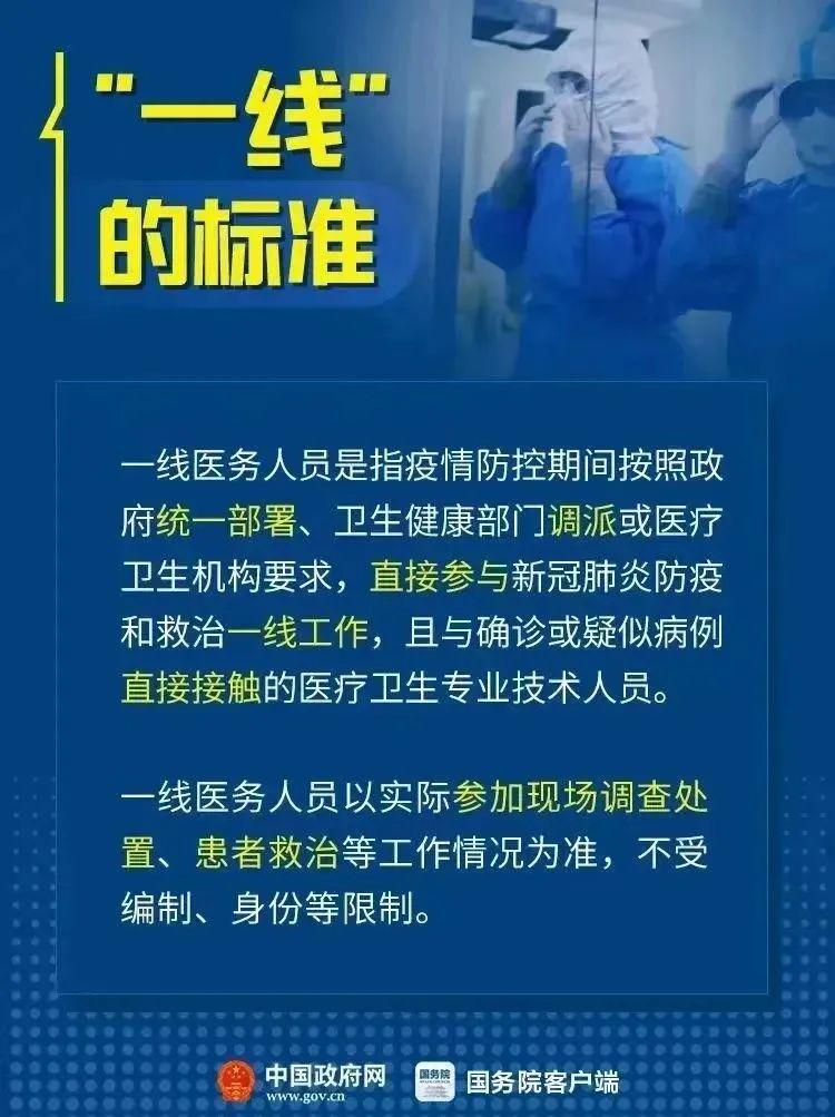 【抗疫人员副高用考吗,一线抗疫人员申报副高】