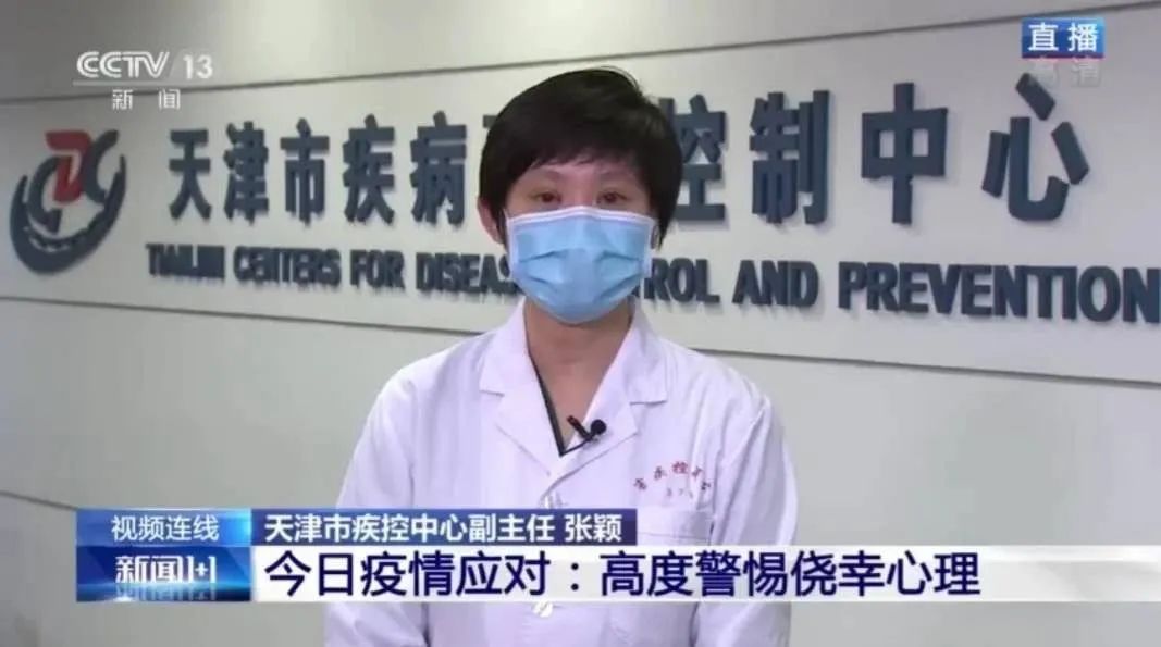 【疫情什么时候结束?/中国疫情什么时候结束】