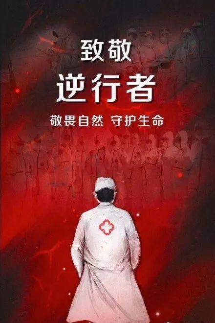 【新冠疫情起始时间/新冠疫情起始时间是哪一年】