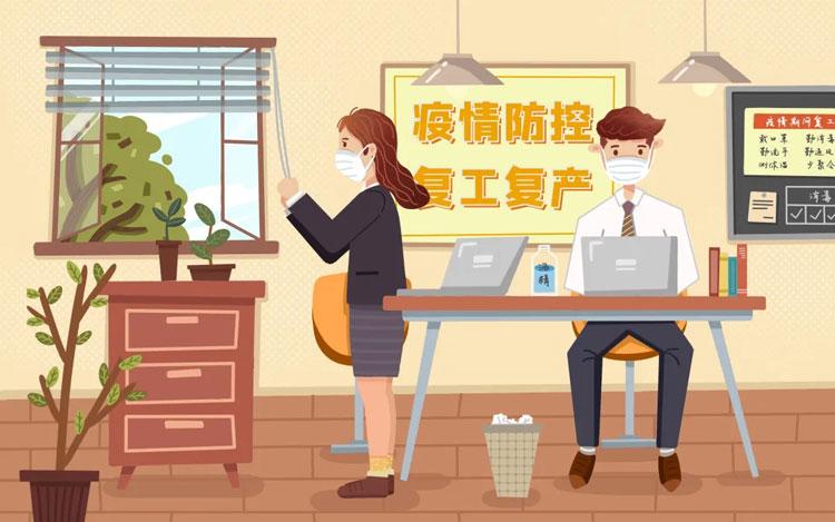 【新冠疫情起始时间/新冠疫情起始时间是哪一年】