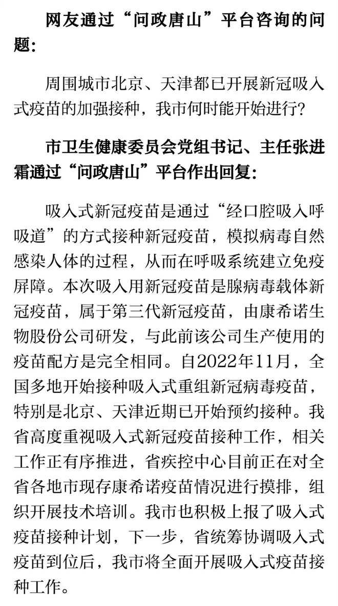 新冠是哪一年开始的结束时间（新冠是哪一年什么时候开始的）
