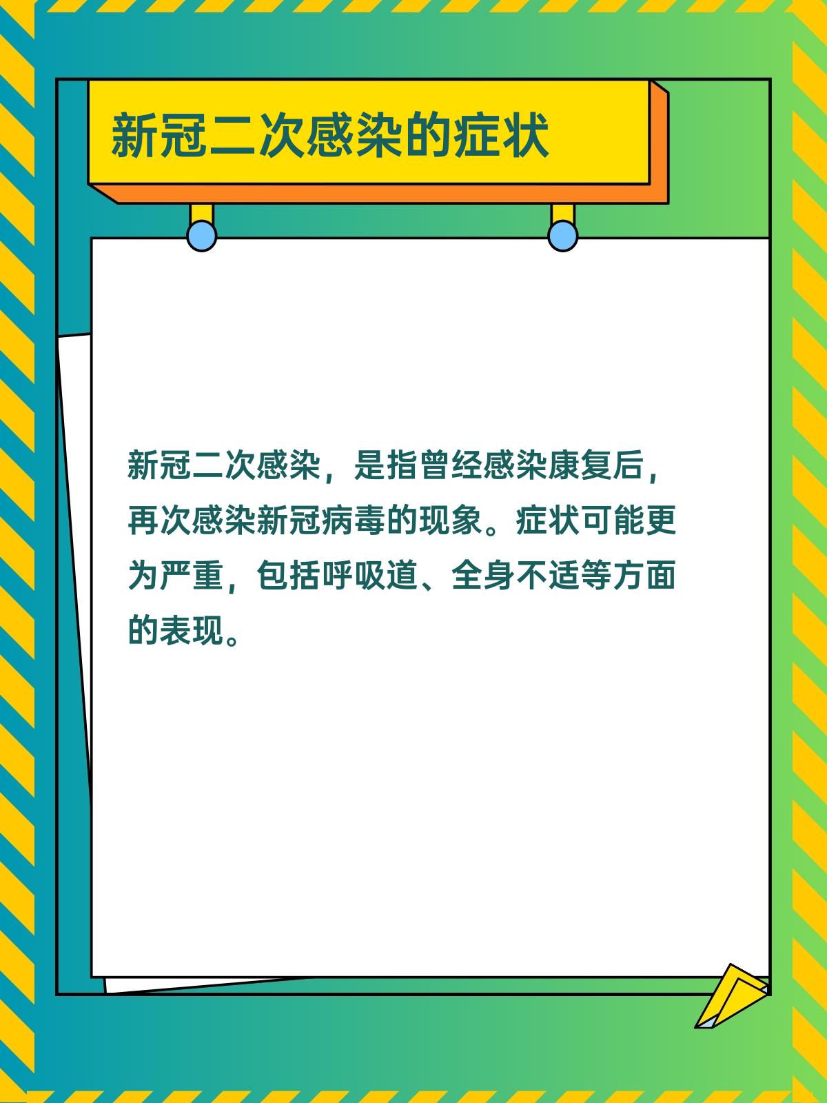 新冠3年了/新冠2年了