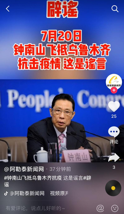 【河北衡水市冀州区疫情新闻/衡水市冀州区最新案件】
