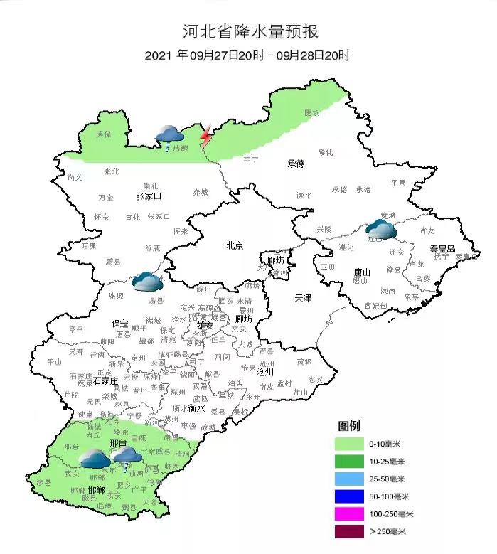 【河北衡水市冀州区疫情新闻/衡水市冀州区最新案件】