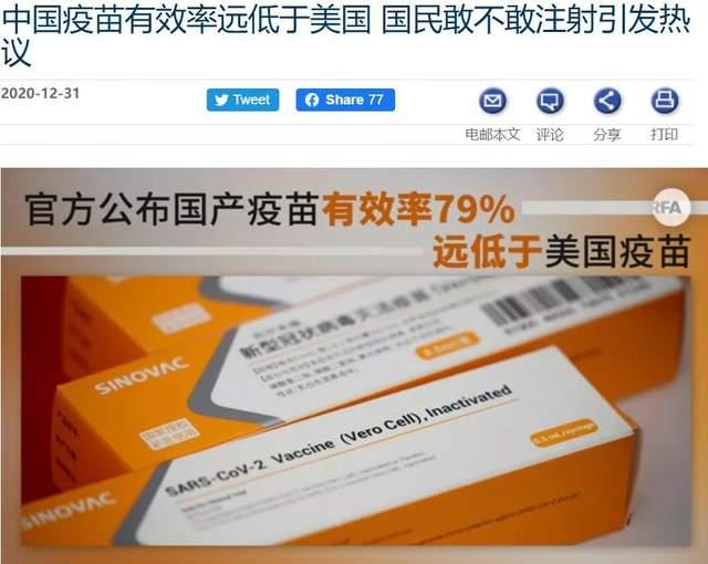 【新冠是美国研究出来的吗/新冠是美国搞出来的吗】