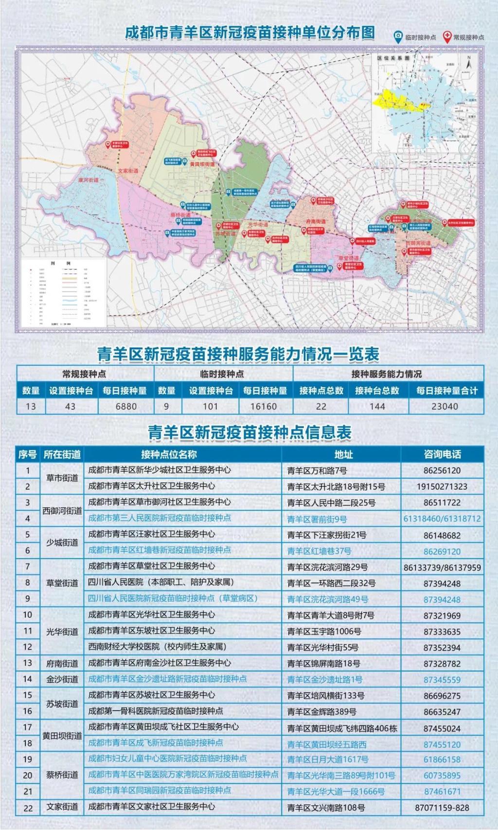 【打了三针科兴怎么申请赔偿,三针科兴人后遗症】