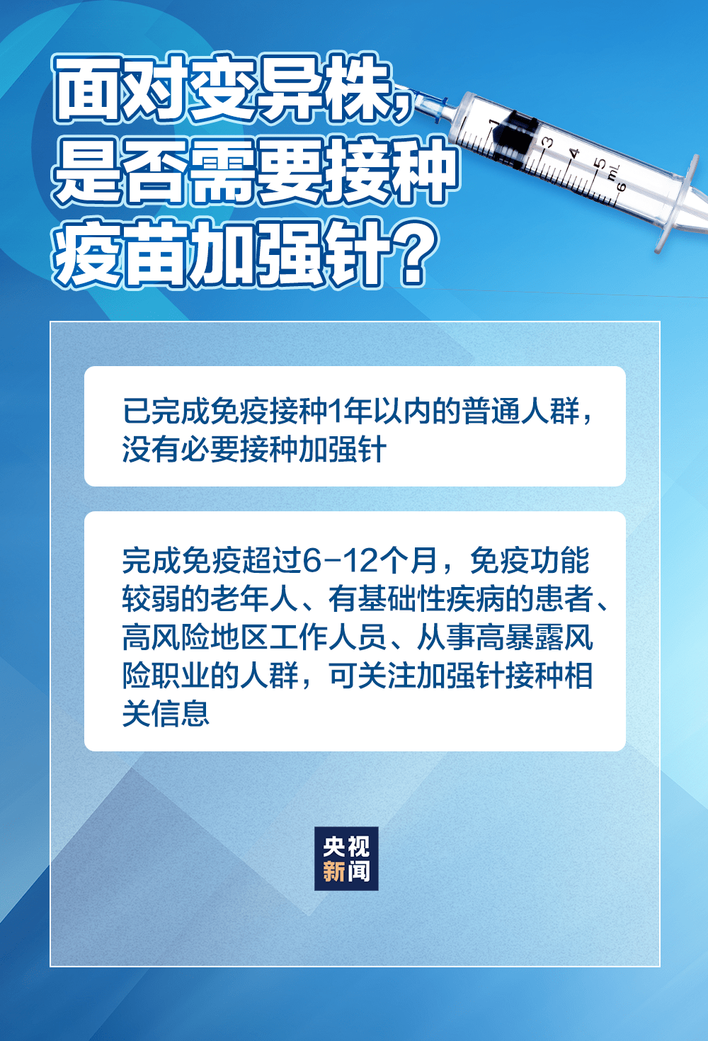【福建疫情最新消息2025,福建疫情最新情报】