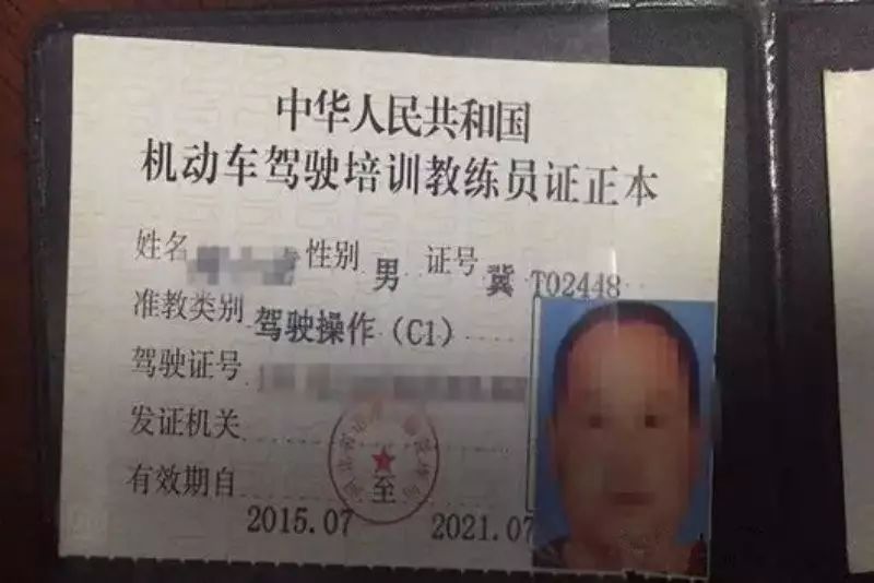 衡水三院办健康证（衡水四院健康证）