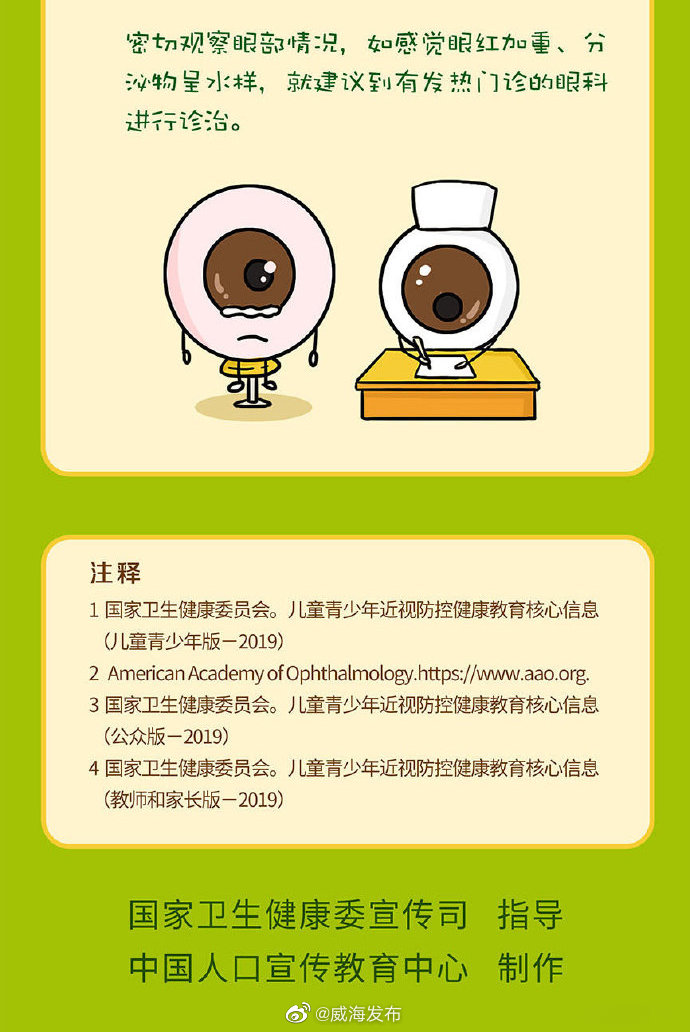 疫情从什么时候开始的（疫情从什么时候开始的准确时间）