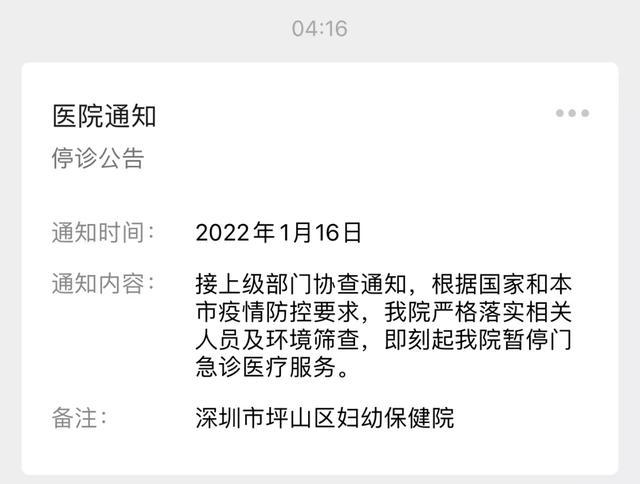 广西广东疫情最新消息/广西疫情最新消息新增病例