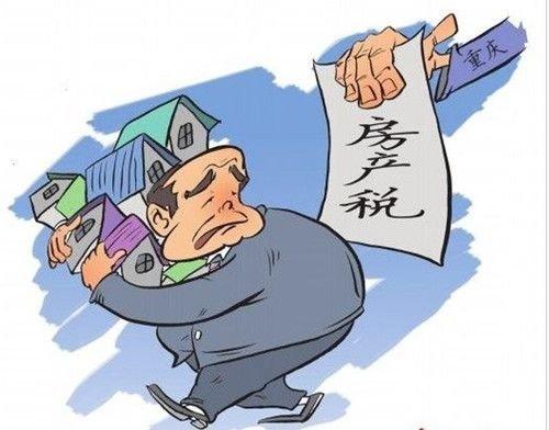 疫情三年房产税减免政策（疫情三年房产税减免政策解读）