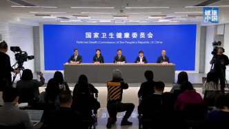 【衡水卫健委官网入口,衡水卫健委官网入口网站】