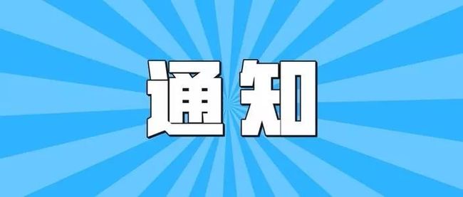 【新冠是哪一年什么时候开始的/新冠是哪一年什么时候开始的疫情】