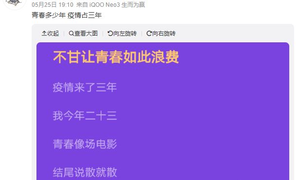 【新冠是哪一年什么时候开始的/新冠是哪一年什么时候开始的疫情】