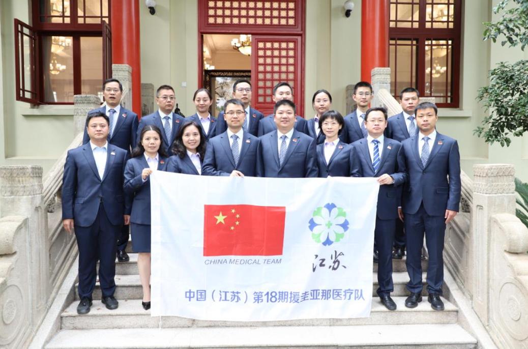 2025最近爆发的登革热/2025最近爆发的登革热江苏