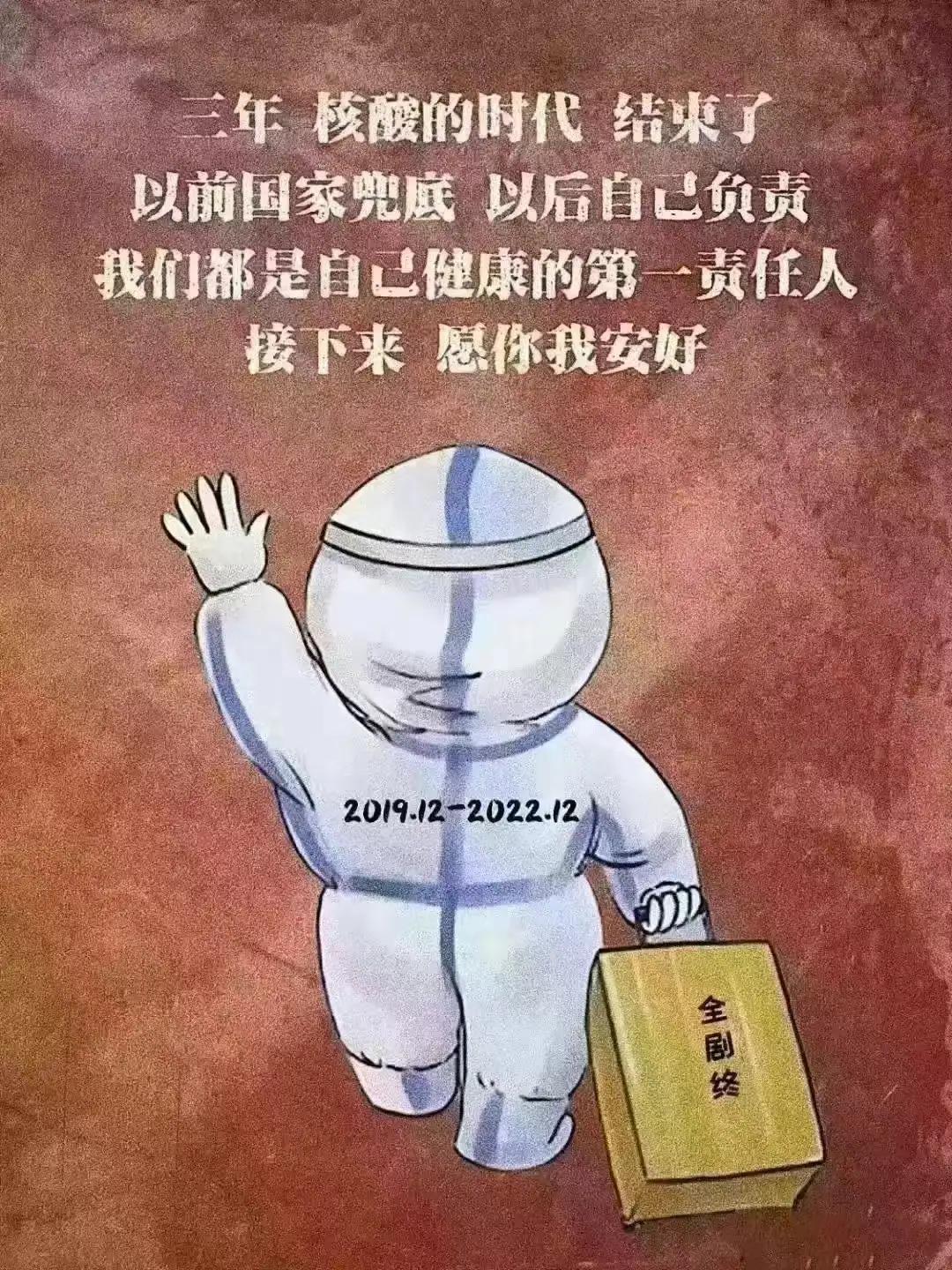 郑州新冠疫情什么时候开始的/郑州新冠疫情什么时候开始的啊