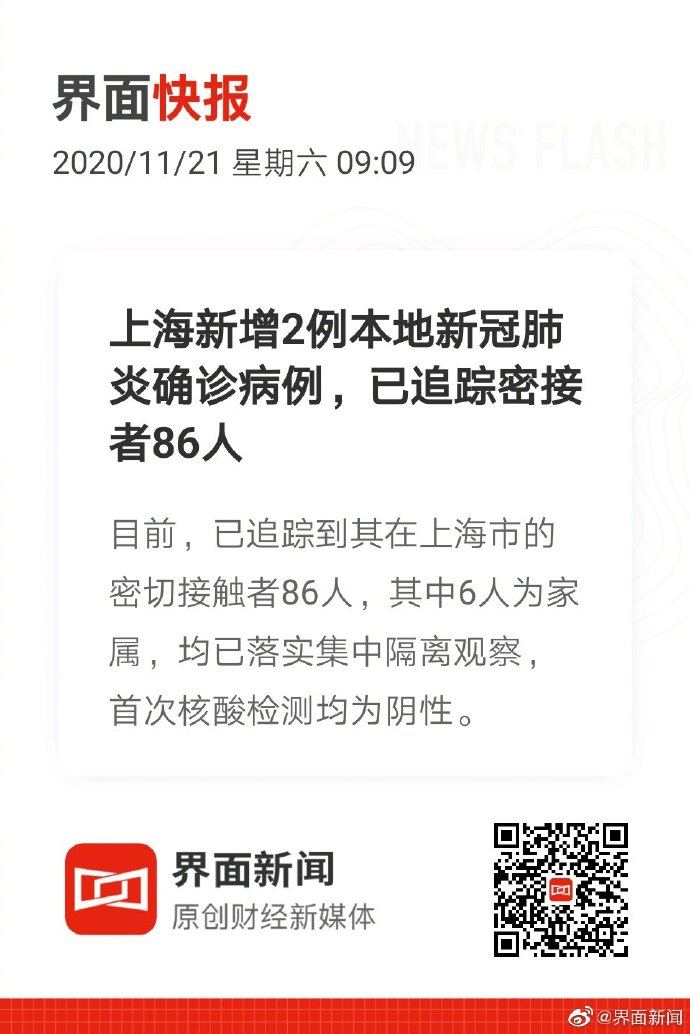 上海新疫情症状:上海新疫情情况