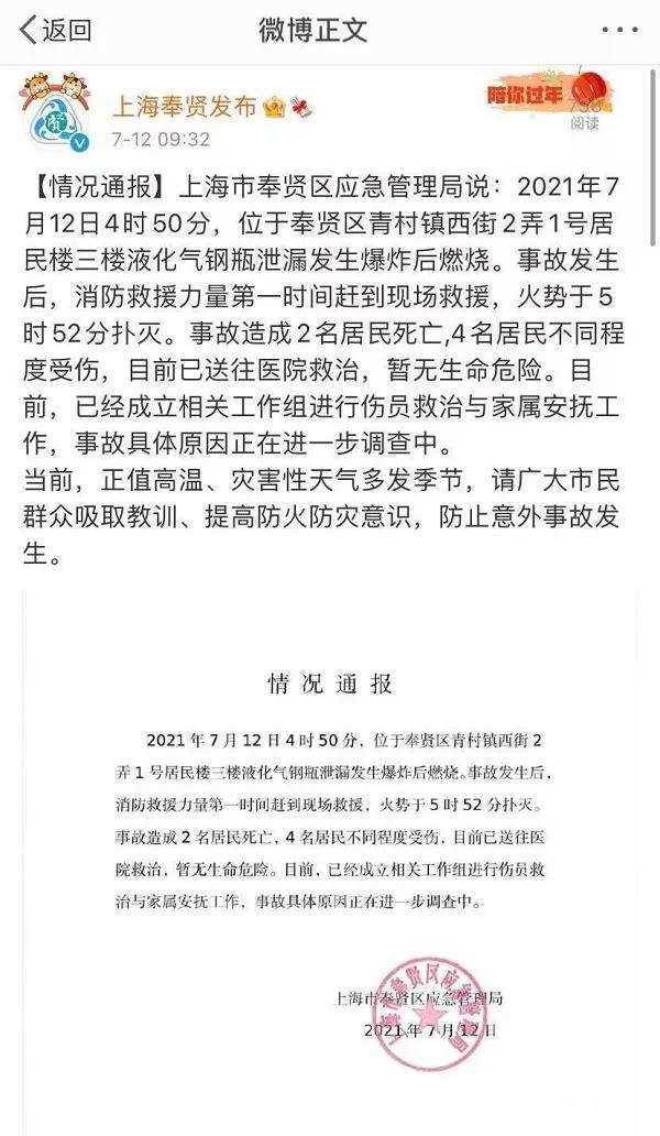 上海突然大爆发最新通知:上海突然大爆发最新通知11月
