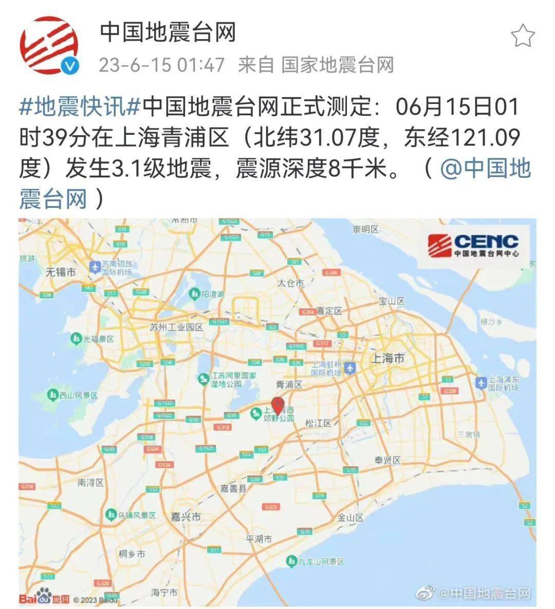 上海突然大爆发最新通知:上海突然大爆发最新通知11月
