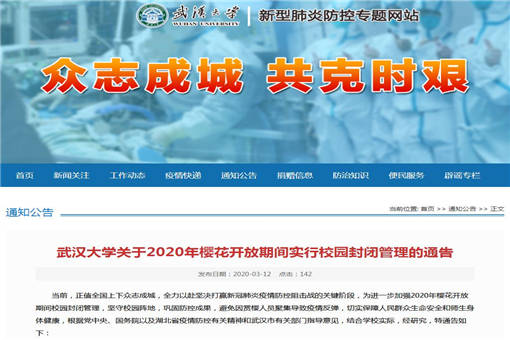【武汉新冠是哪一年开始的,武汉新冠是哪一年开始的?呼吸科专家】