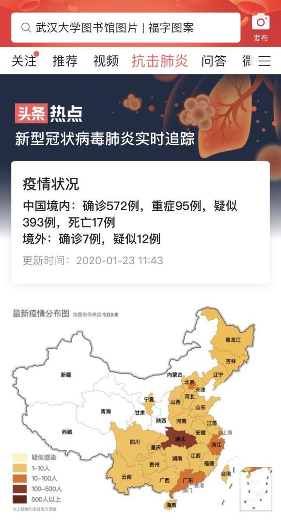 长沙疫情最新消息今天（湖南爆发传染病）