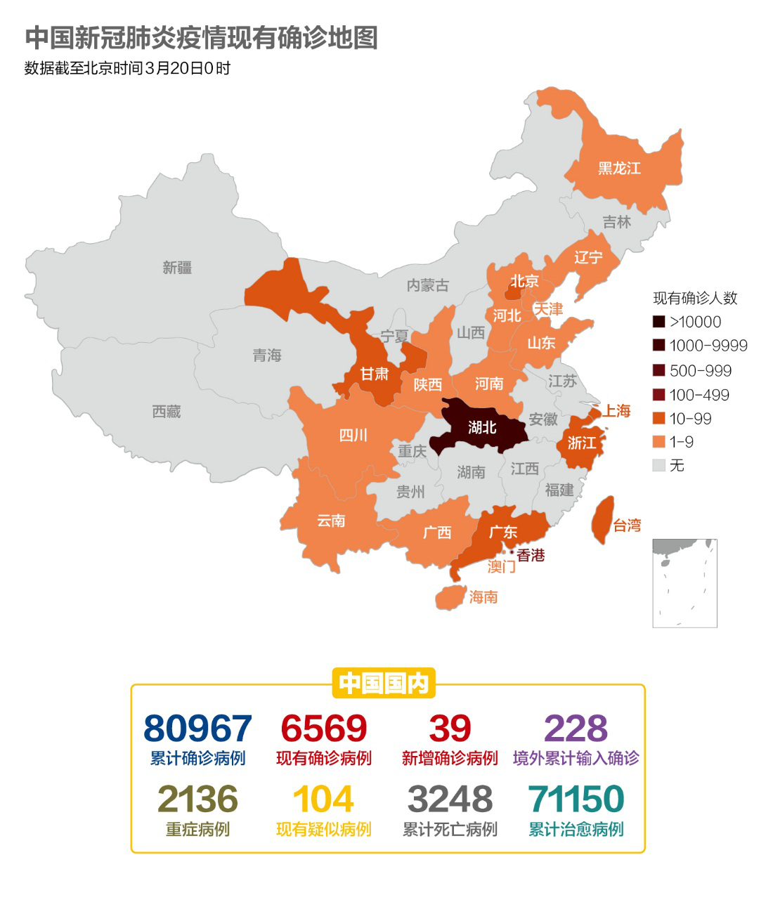 长沙疫情最新消息今天（湖南爆发传染病）