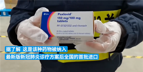 【新冠的最新症状和表现吃什么药/新型冠状肺炎的症状吃什么药】