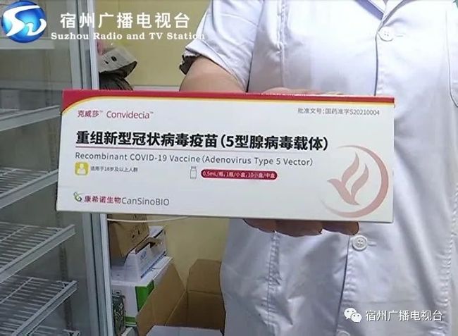 新冠疫苗后遗症最严重三个现象:为什么都在找没打疫苗的