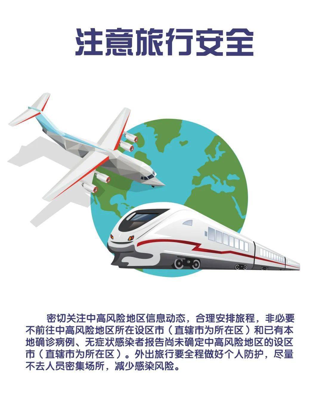 浙江疫情响应结束/浙江疫情防控响应
