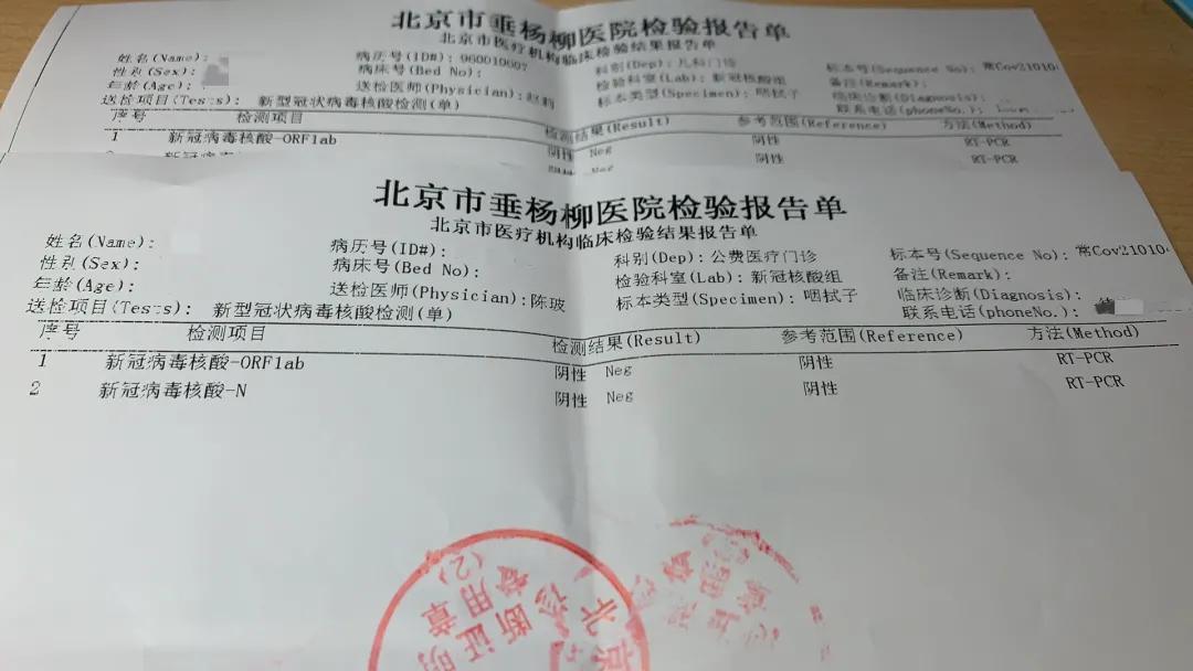 核酸从什么时候开始/核酸检测是什么时候开始的