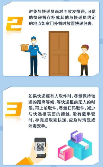 衡水疫情/衡水疫情什么时候开始的