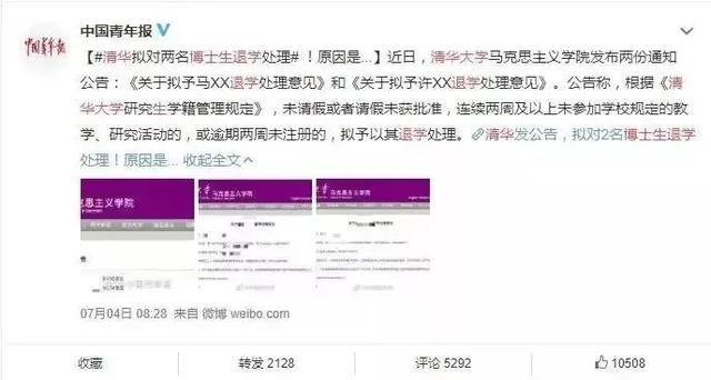 衡水疫情/衡水疫情什么时候开始的