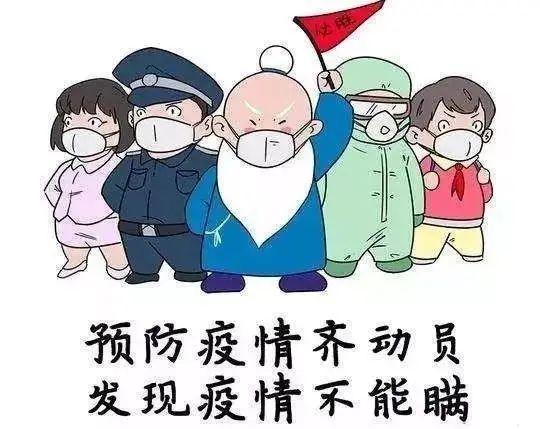 3年疫情可结束吗（三年之内疫情会不会好）