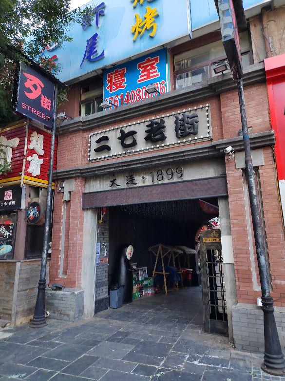 【中山疫情最新消息今天/中山疫情最新情况播报】