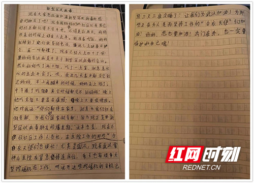 【新冠疫情的作文怎么写,新冠疫情的作文怎么写?】
