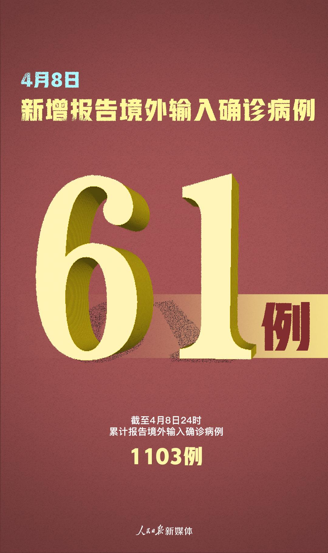 【广东确诊病例分布/广东确诊病例分布最新消息】