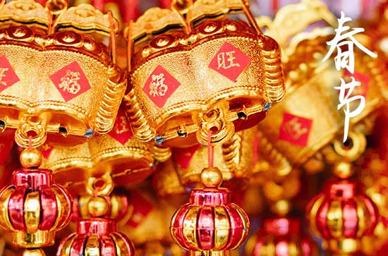 【2026几个春节/2026春节是什么时候几月几日】