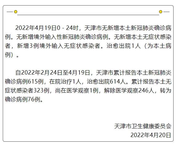 蚊子疫情最新通报:蚊子疫情最新通报北京