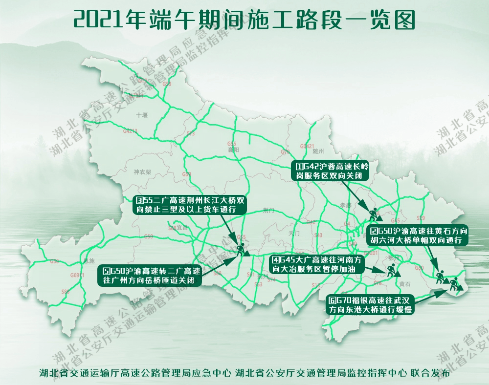 【2023年全国解封时间高速/2020年疫情高速解封】