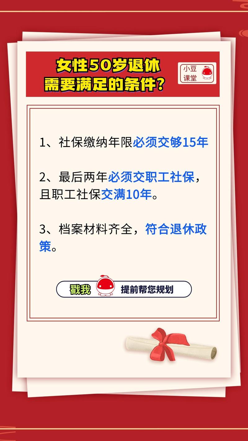 【2026年以后副高不允许转正吗/女副高55不退就要60吗】