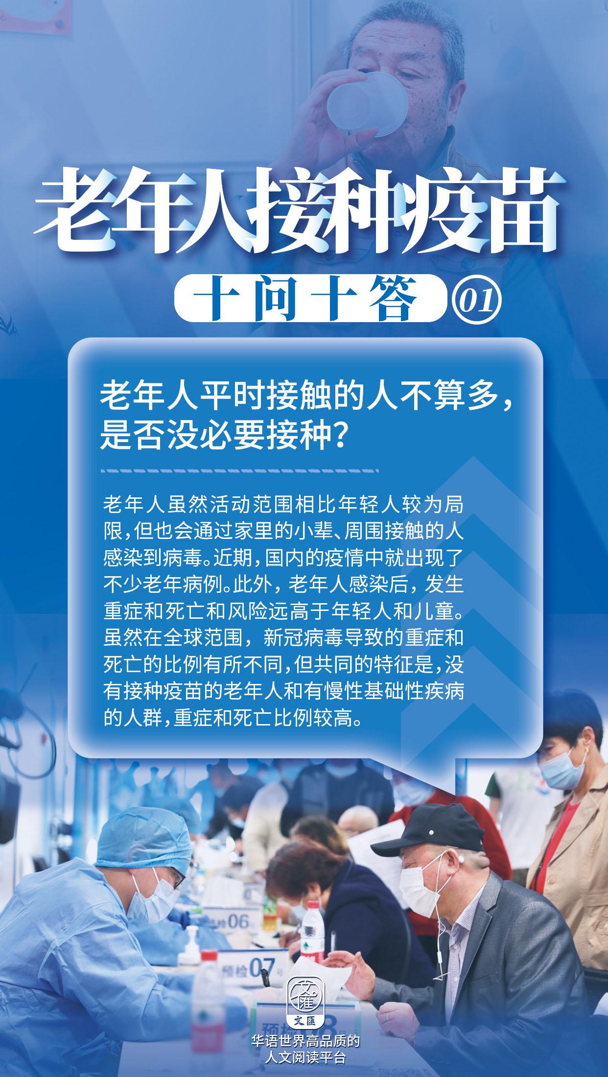 未接种疫苗是最让人羡慕的（未接种疫苗有什么后果）