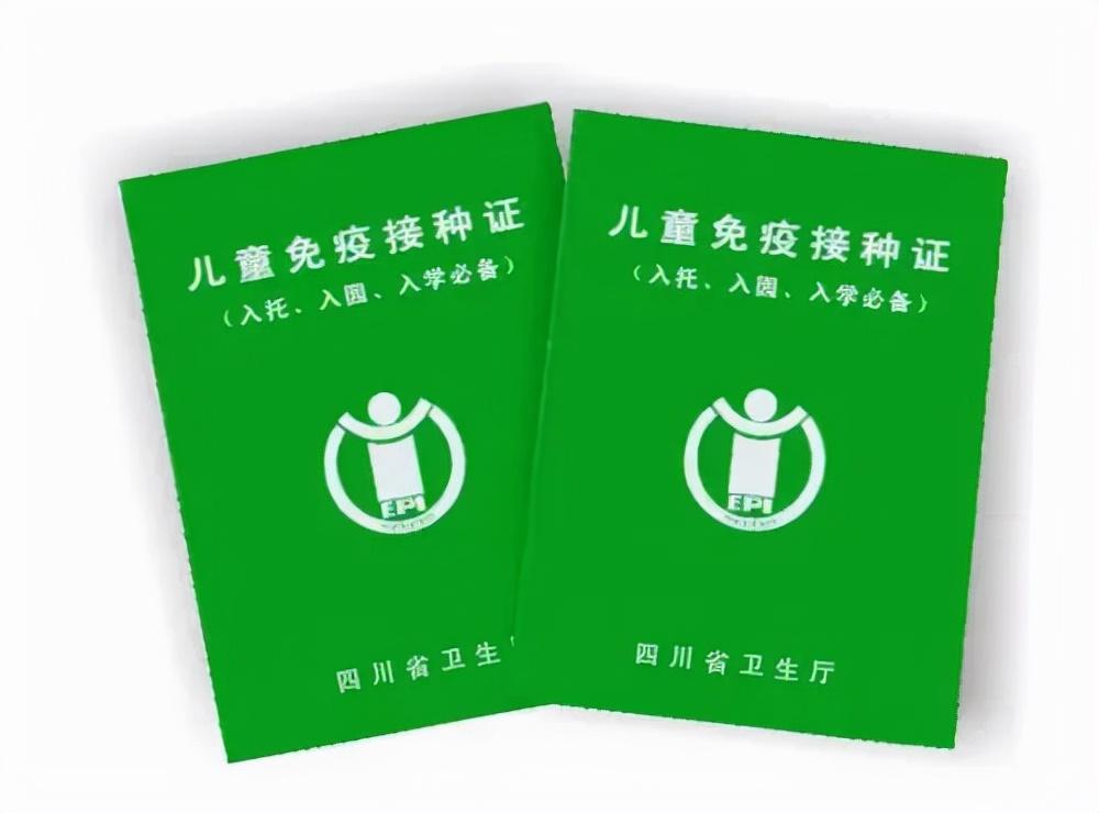 未接种疫苗是最让人羡慕的（未接种疫苗有什么后果）