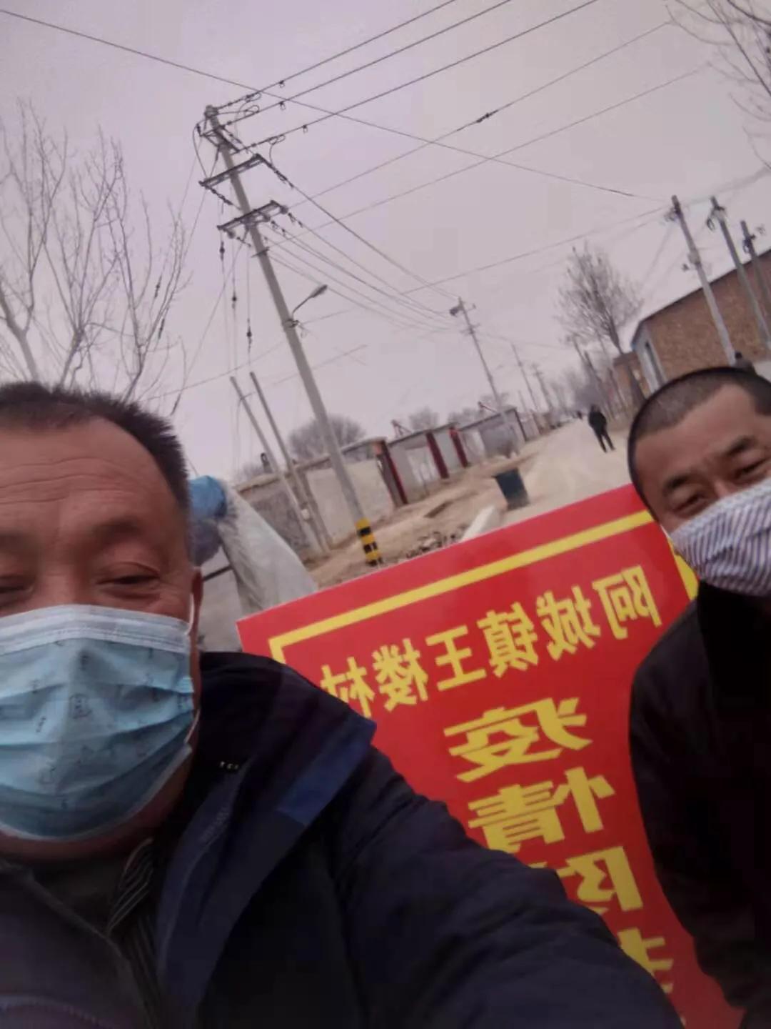 疫情什么时候正式开始的:疫情什么时候正式开始的啊