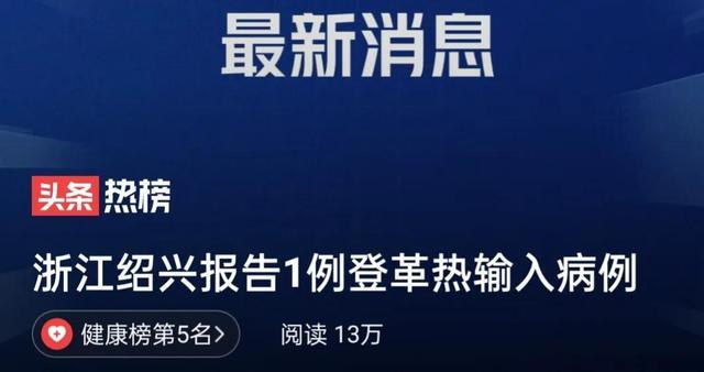 广东省疫情最新消息今天/广东省疫情最新消息今天广东省登革热11月8号消息