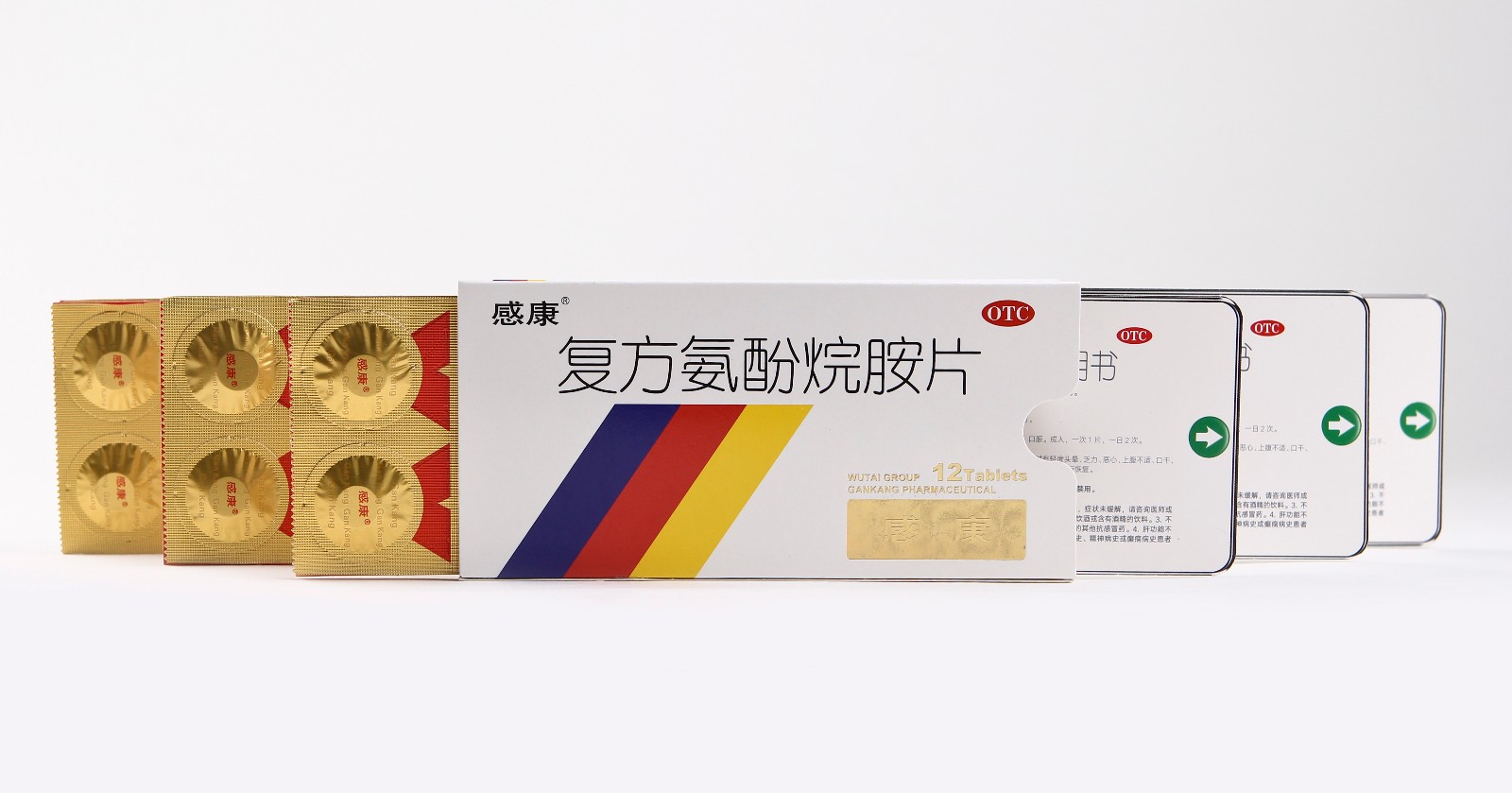 新冠吃什么药效果最好抗病毒/新冠患者吃啥药好得快