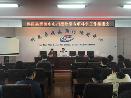 疾控中心是个好单位吗（疾控中心考编制怎么考）