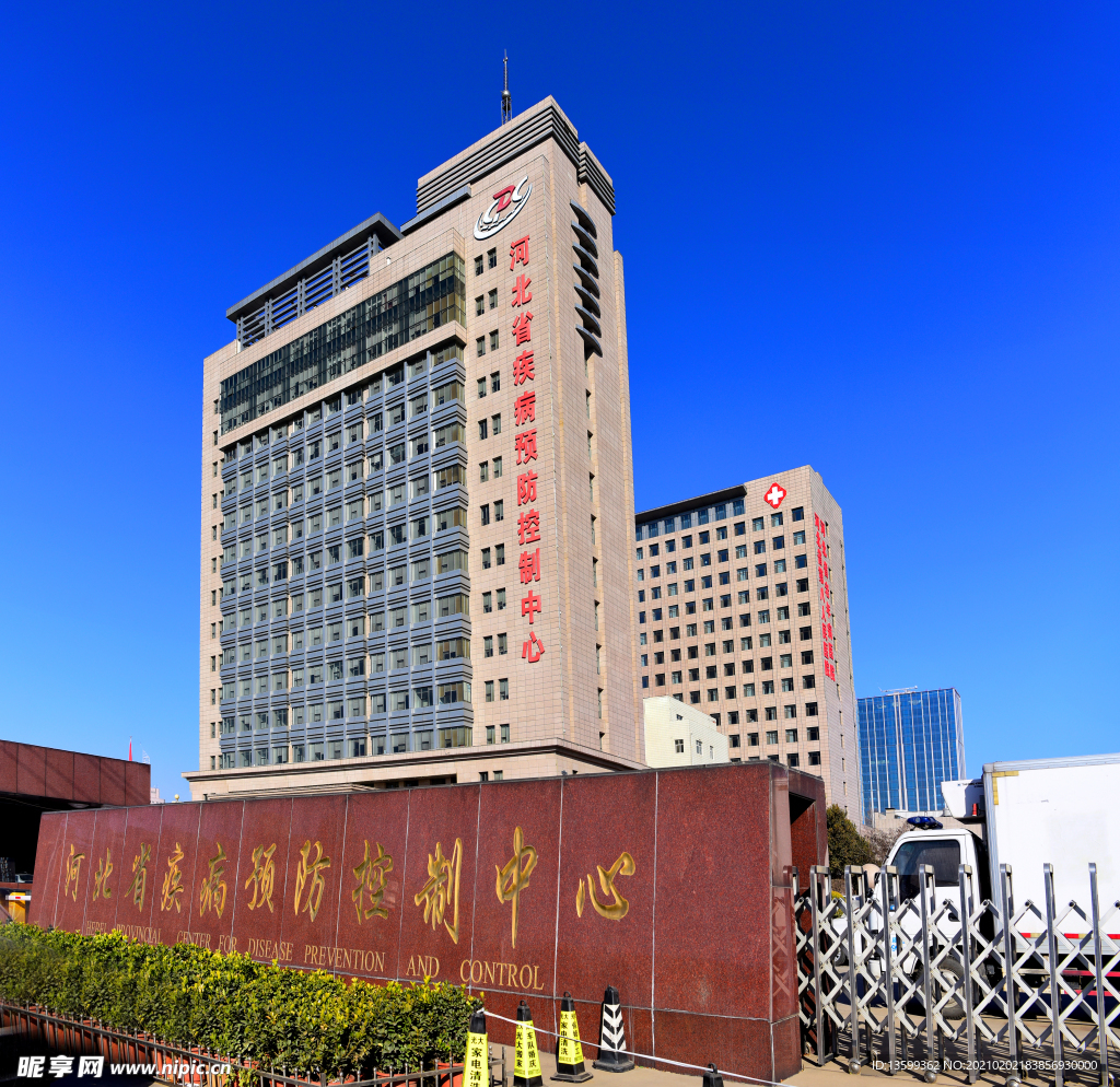 河北省疾病控制局官网:河北省疾病控制局官网电话